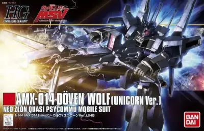 Maquette hguc dooben wolf unicorn ver 1/144